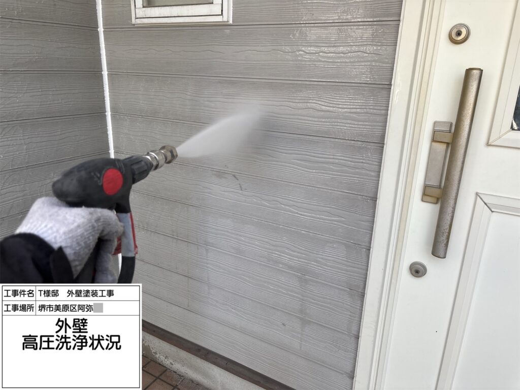 高圧洗浄