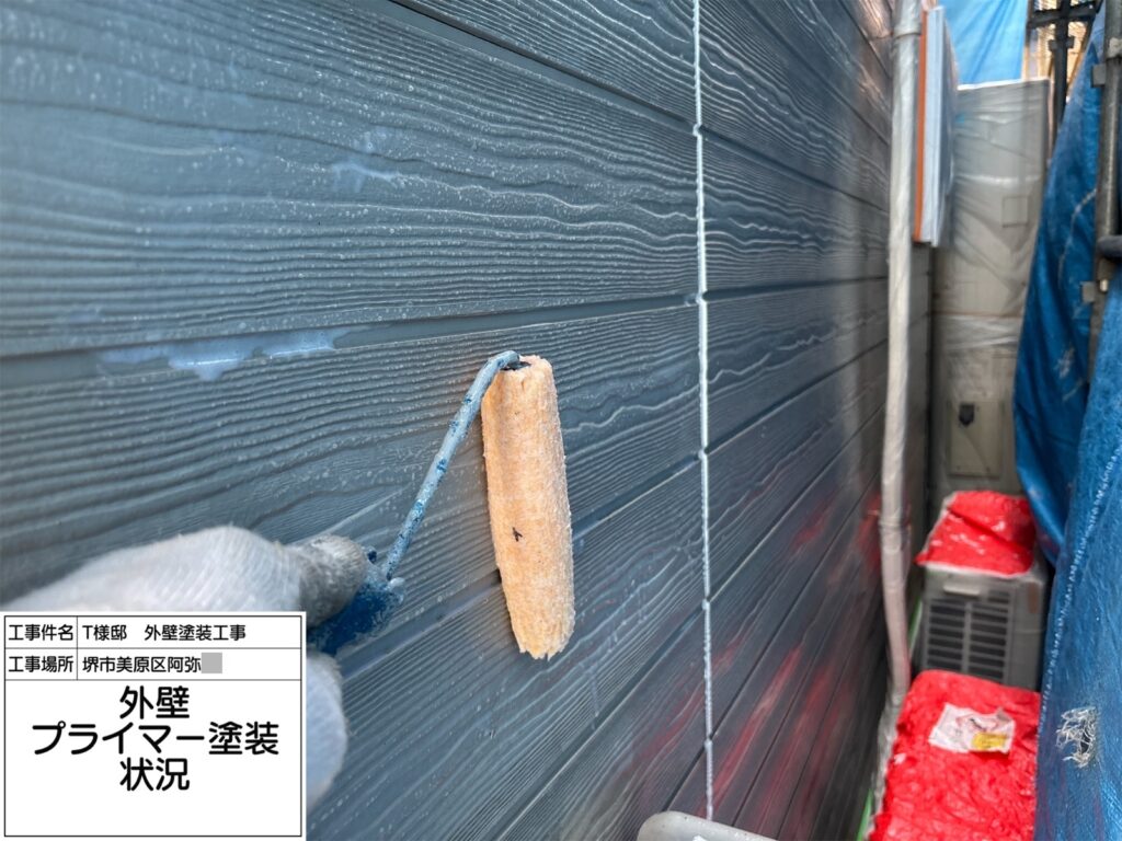 外壁（プライマー）