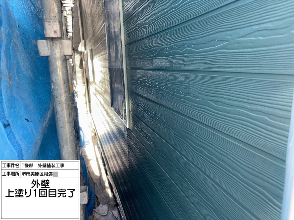 外壁（上塗り１回目）