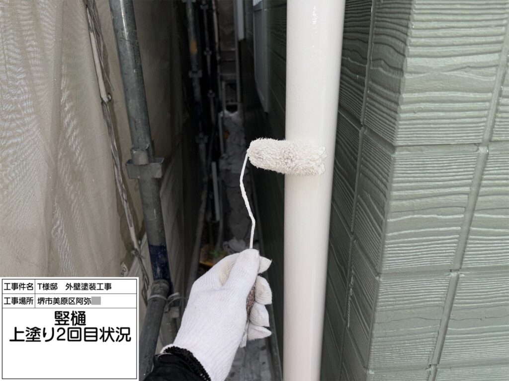 竪樋（上塗り2回目）