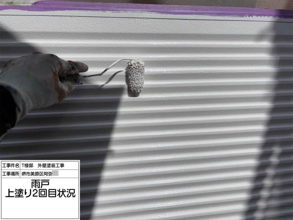 雨戸（上塗り２回目）
