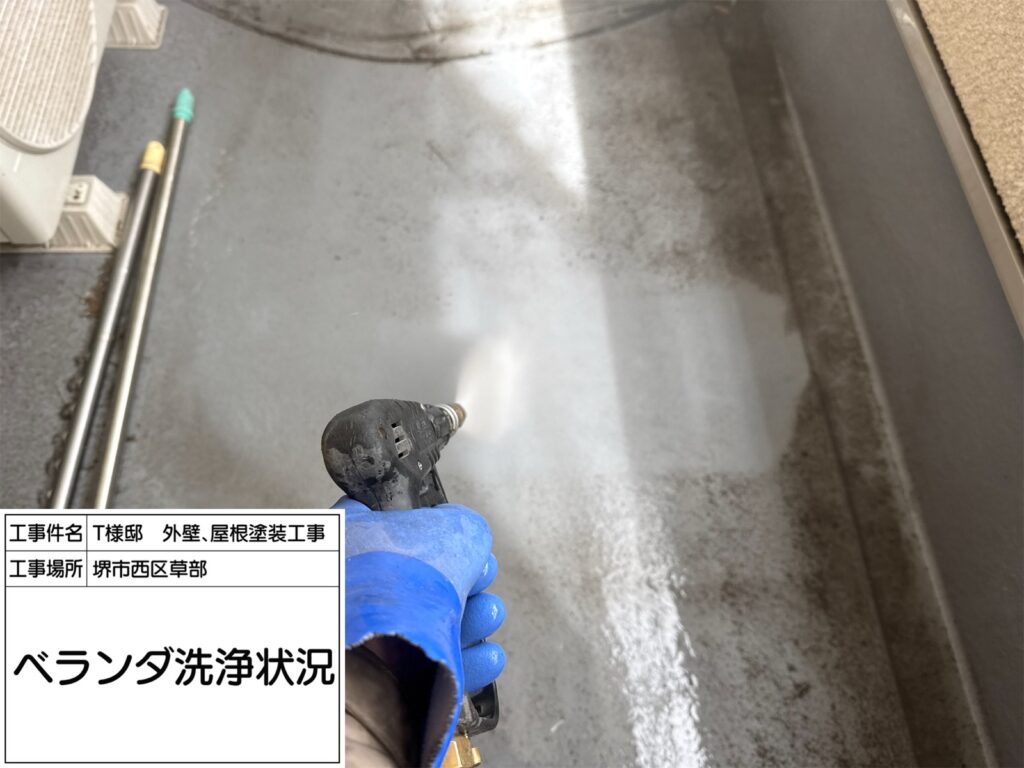 高圧洗浄