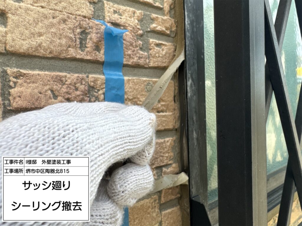 建具まわり（撤去）