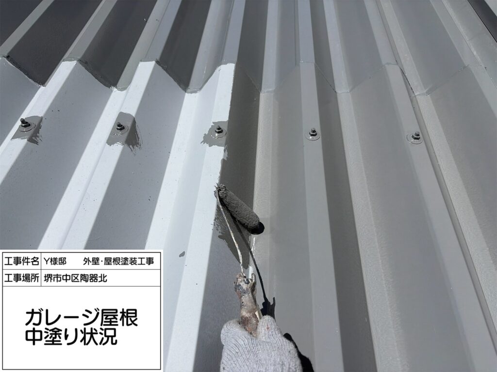 ガレージ屋根（中塗り）