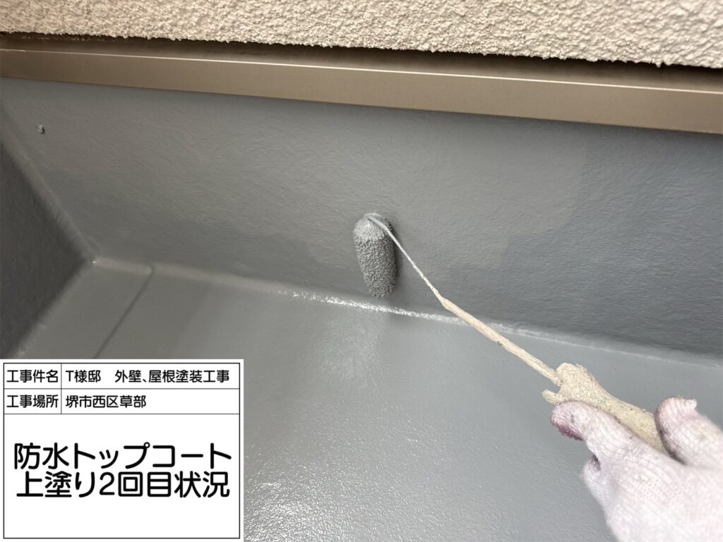 バルコニー（上塗り2回目）