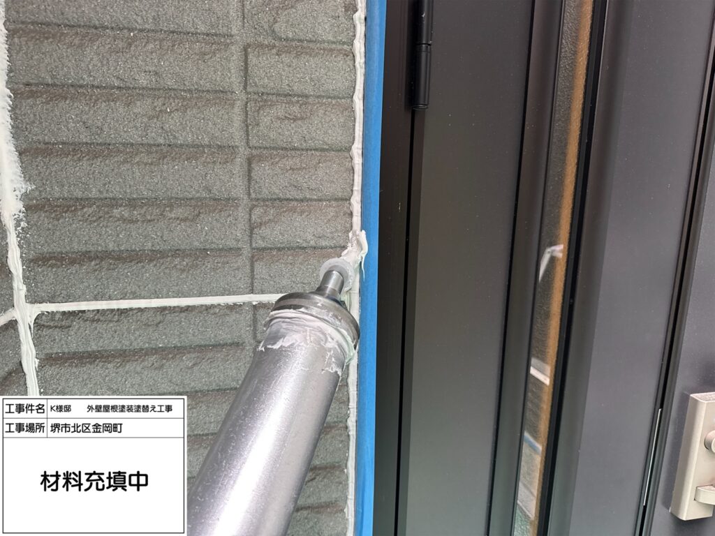 建具まわり（シーリング充填）