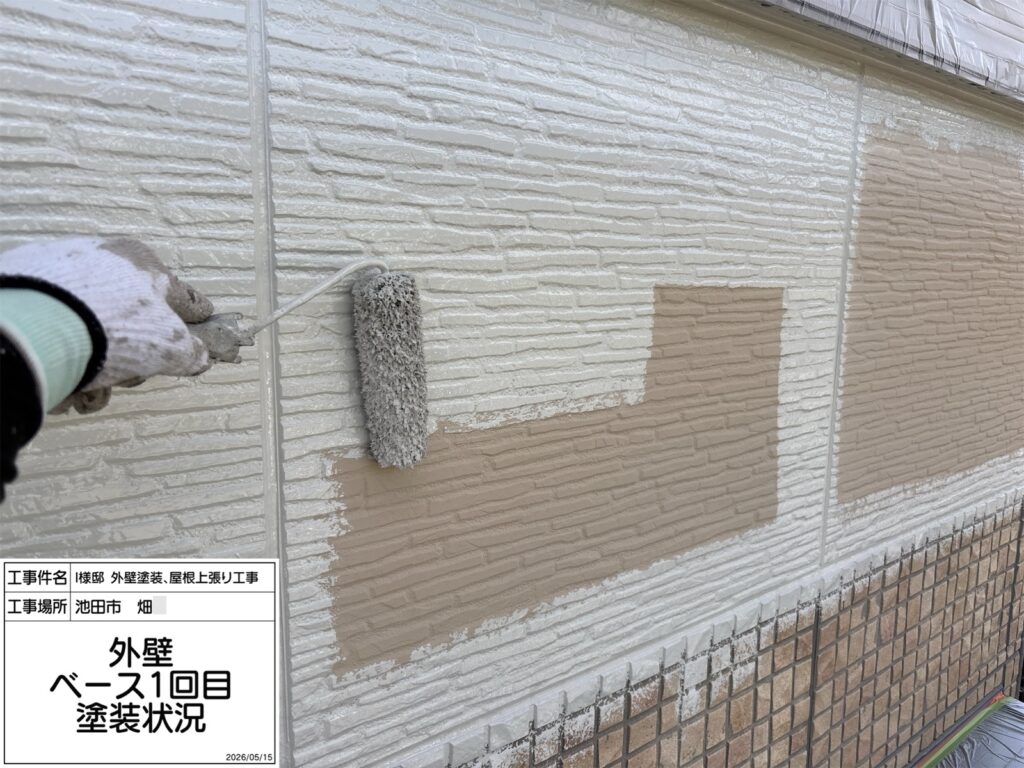 外壁（ベース１回目）