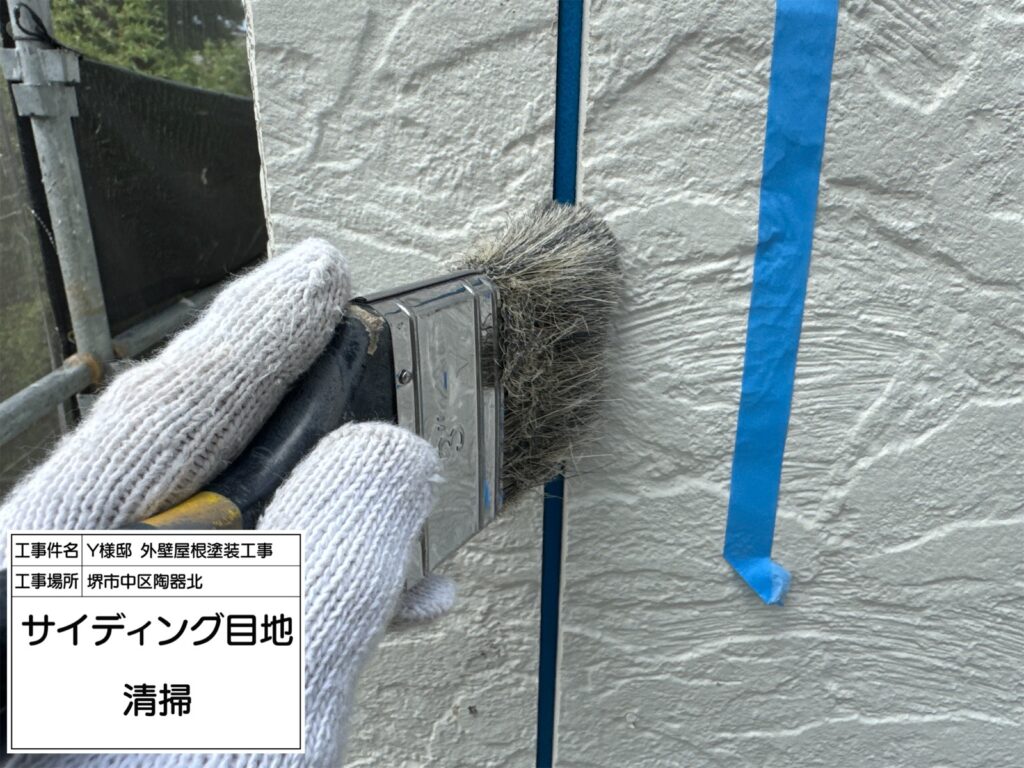 サイディング目地（清掃）