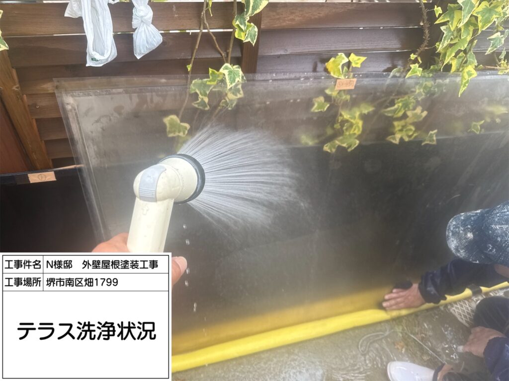 テラス洗浄