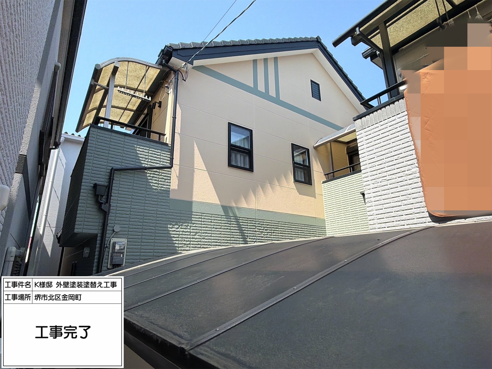 堺市北区金岡町でリフォームされたＫ様の声