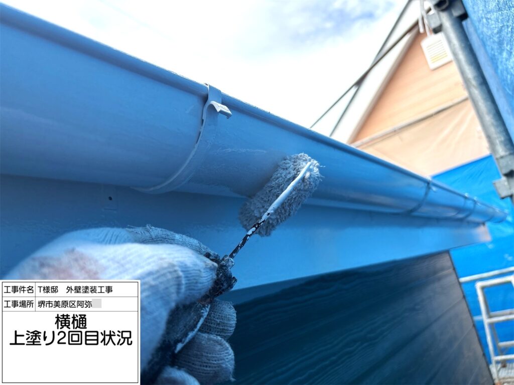 樋（上塗り2回目）