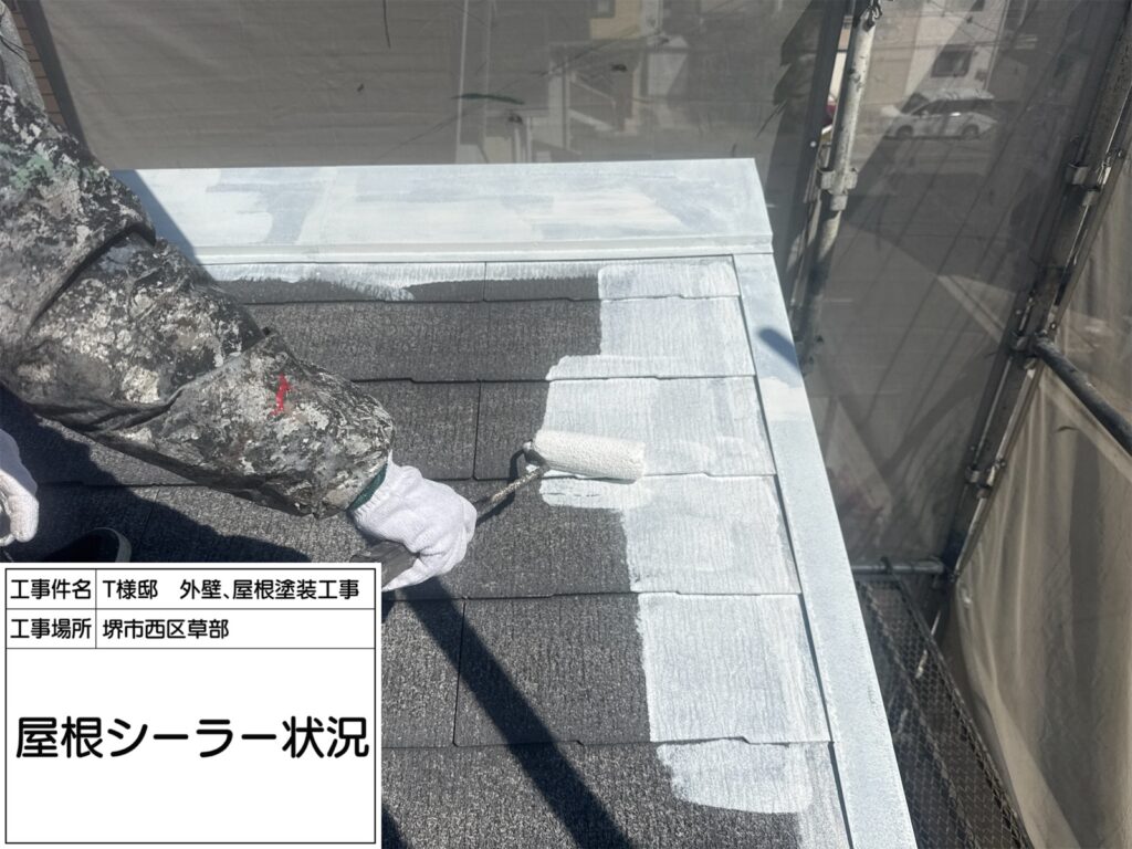 屋根（下塗り）
