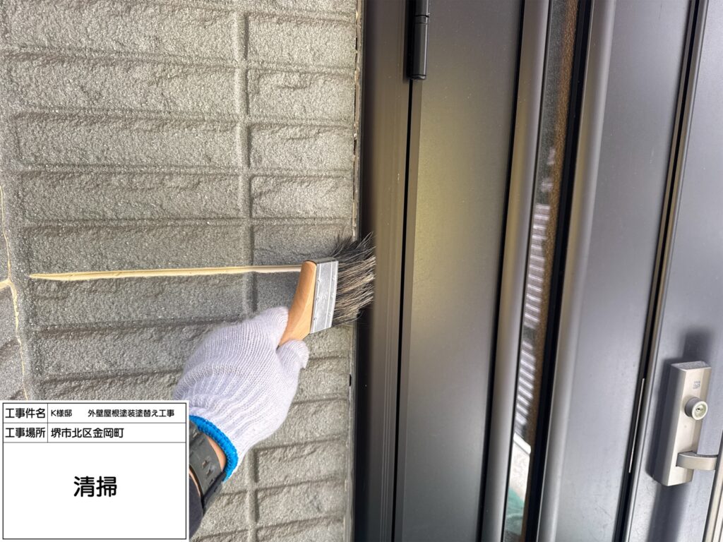 建具まわり（清掃）