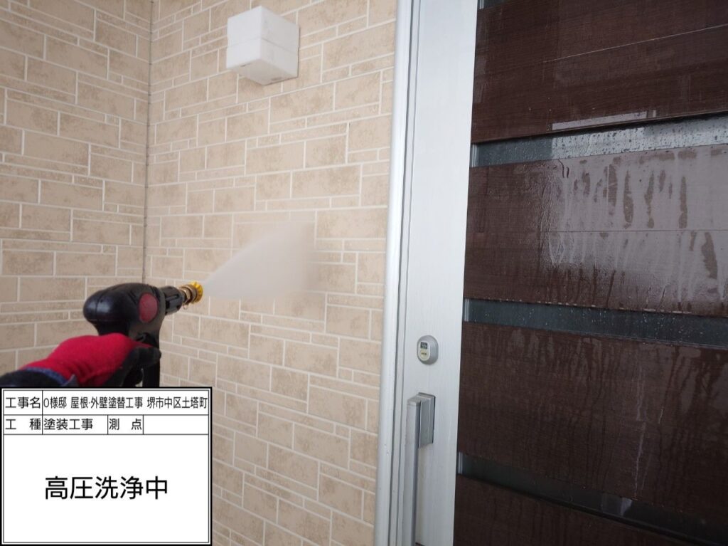 高圧洗浄