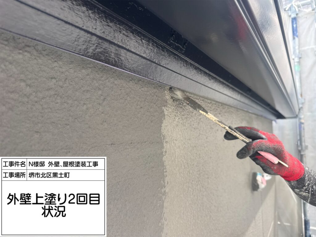 外壁（上塗り２回目）