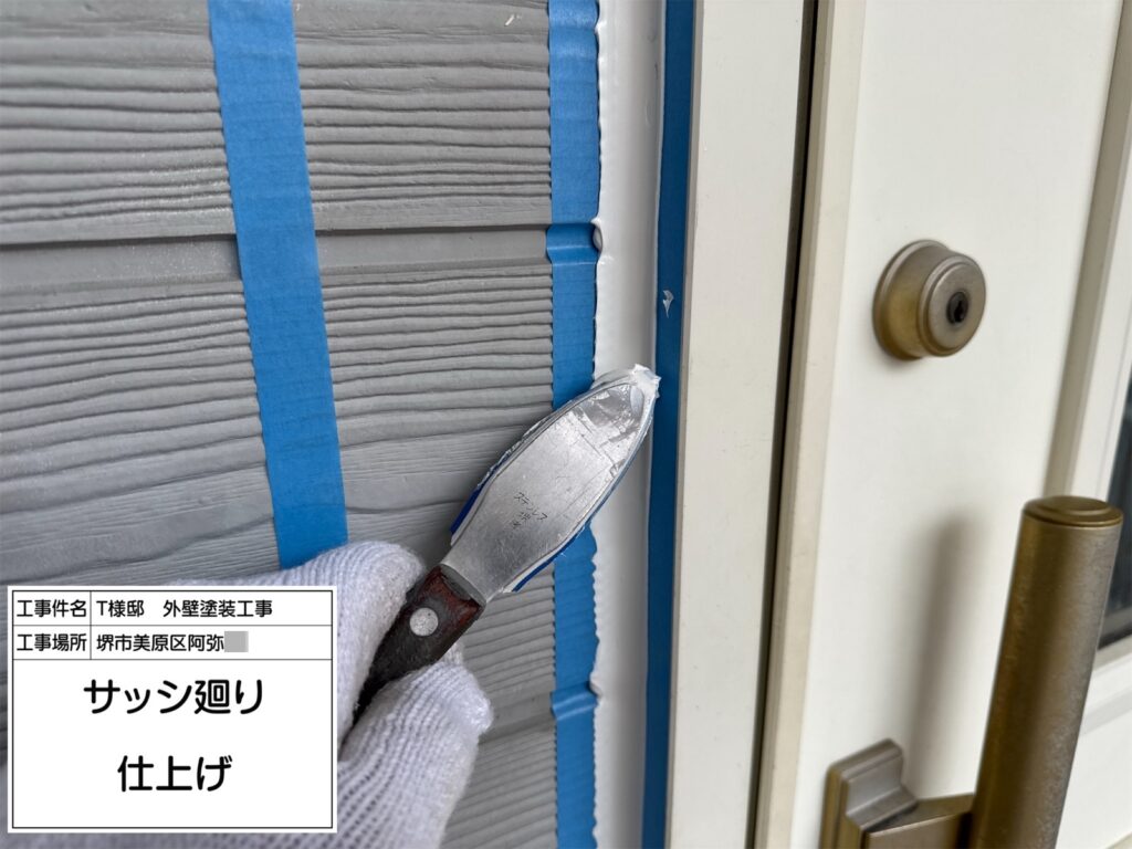 建具まわり（仕上げ）