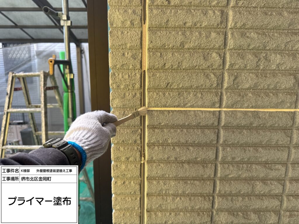 サイディング目地（プライマー塗布）