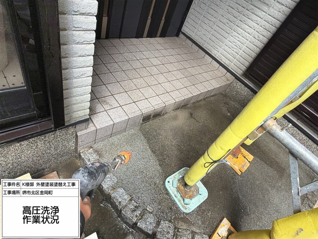高圧洗浄