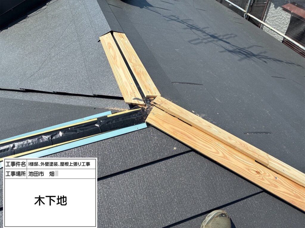 屋根（木下地）