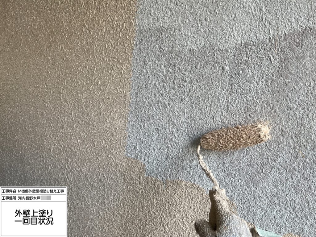 外壁（中塗り）