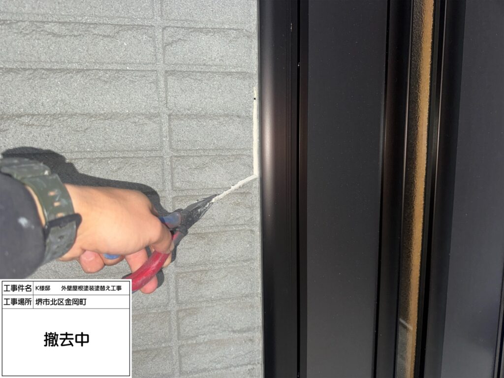 建具まわり（撤去）