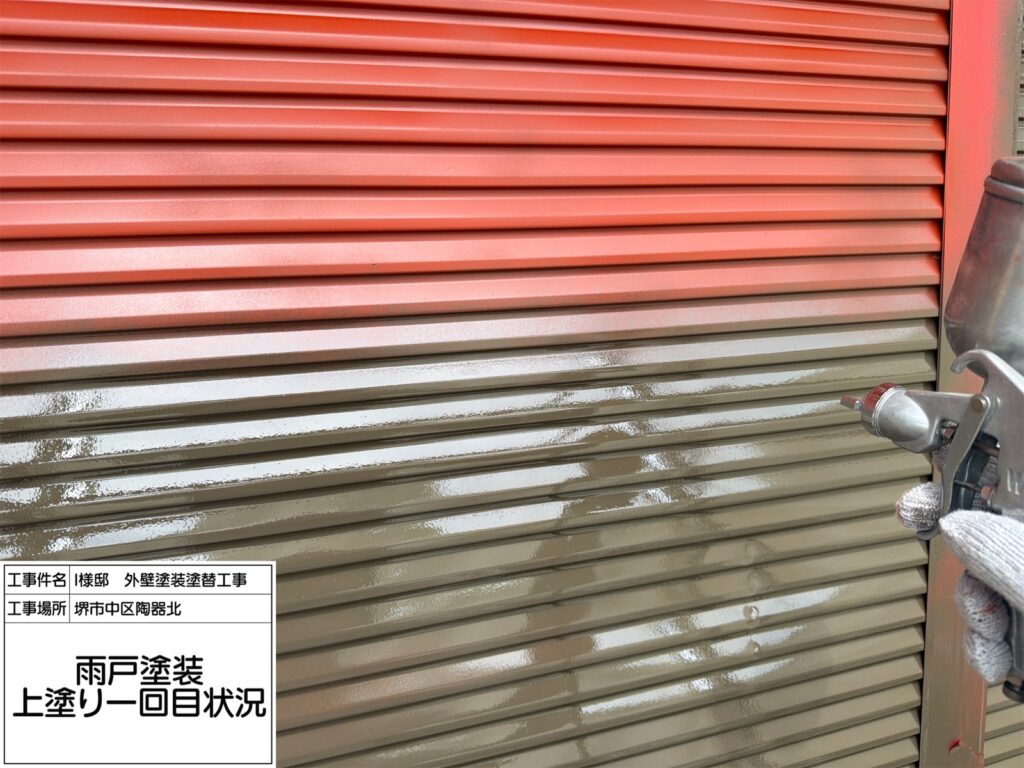 雨戸（上塗り１回目）