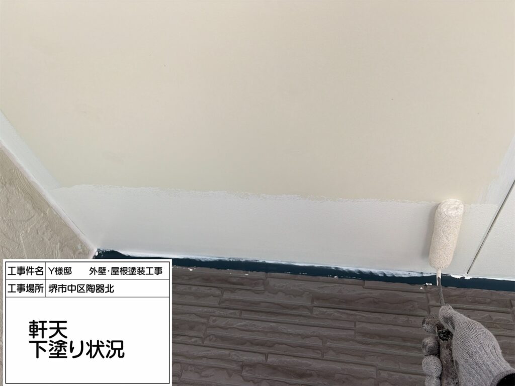 軒天井（下塗り）