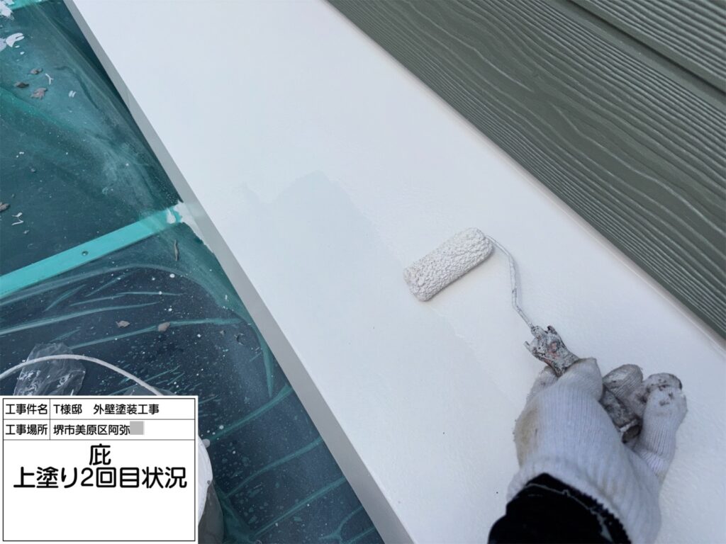 庇（上塗り２回目）