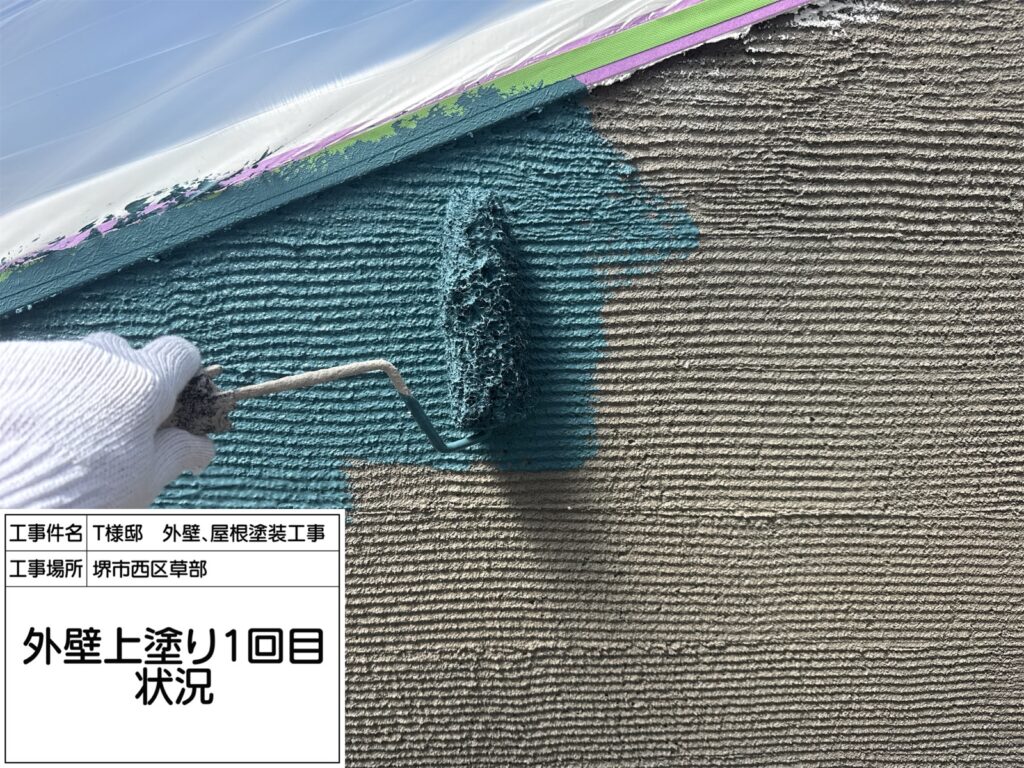 外壁アクセント（上塗り１回目）