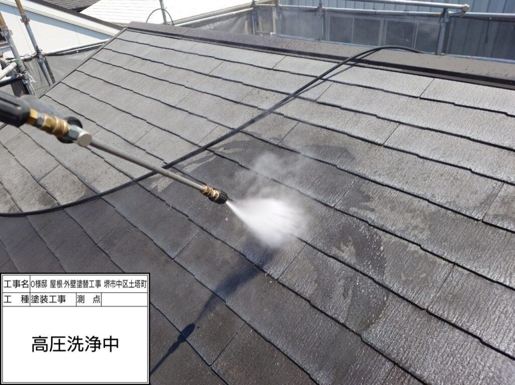 高圧洗浄