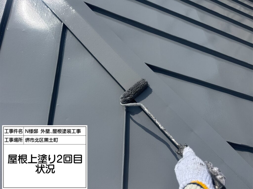 屋根（上塗り2回目）