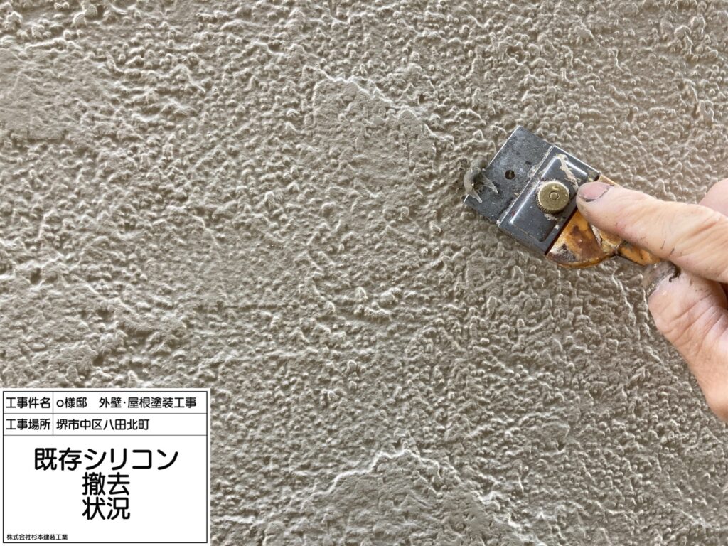 外壁下地処理（撤去）