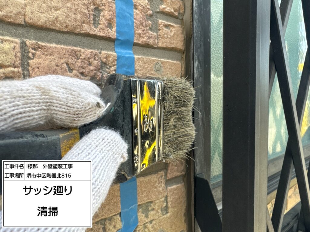 建具まわり（清掃）