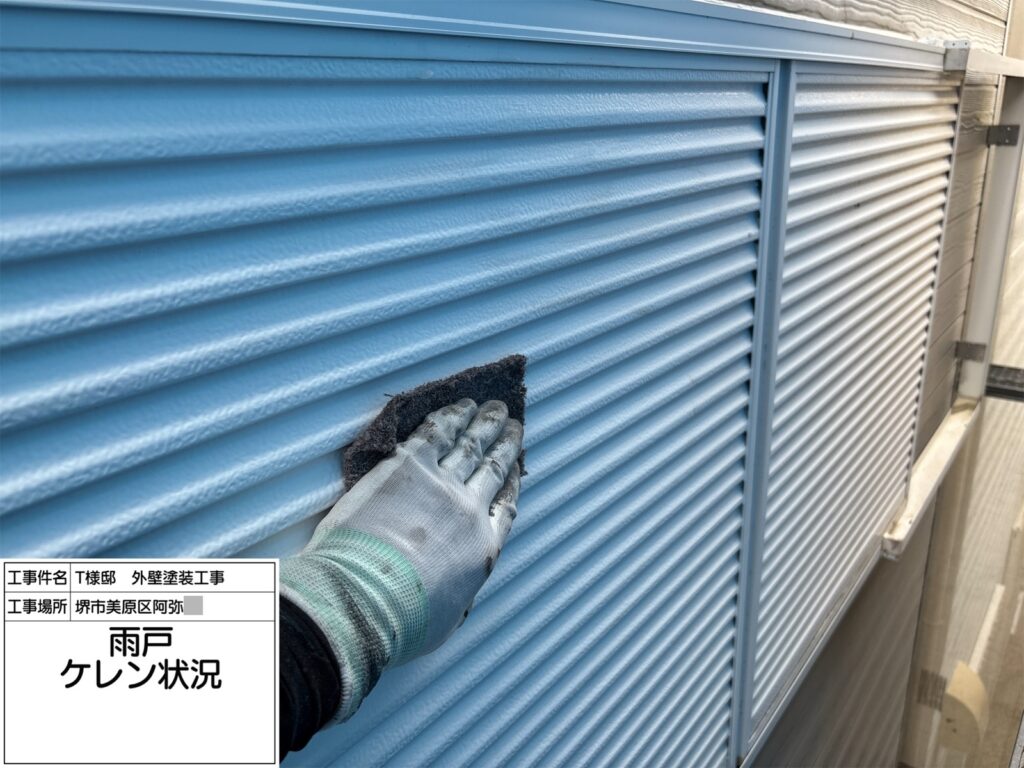 雨戸（ケレン）<br />
