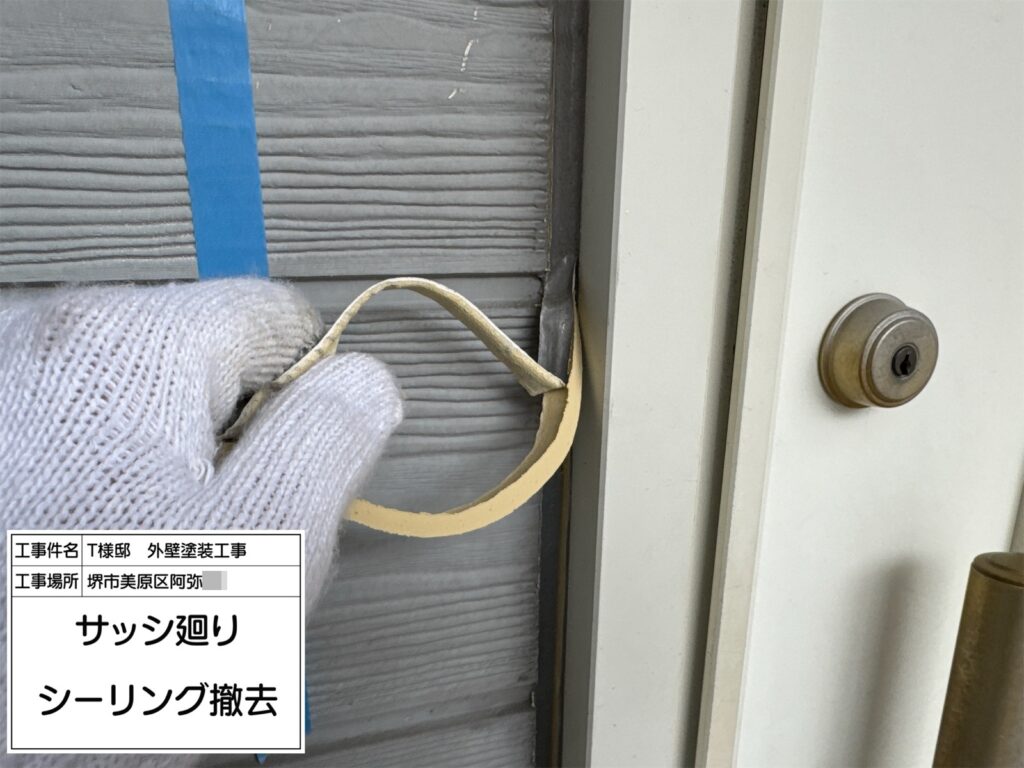 建具まわり（撤去）