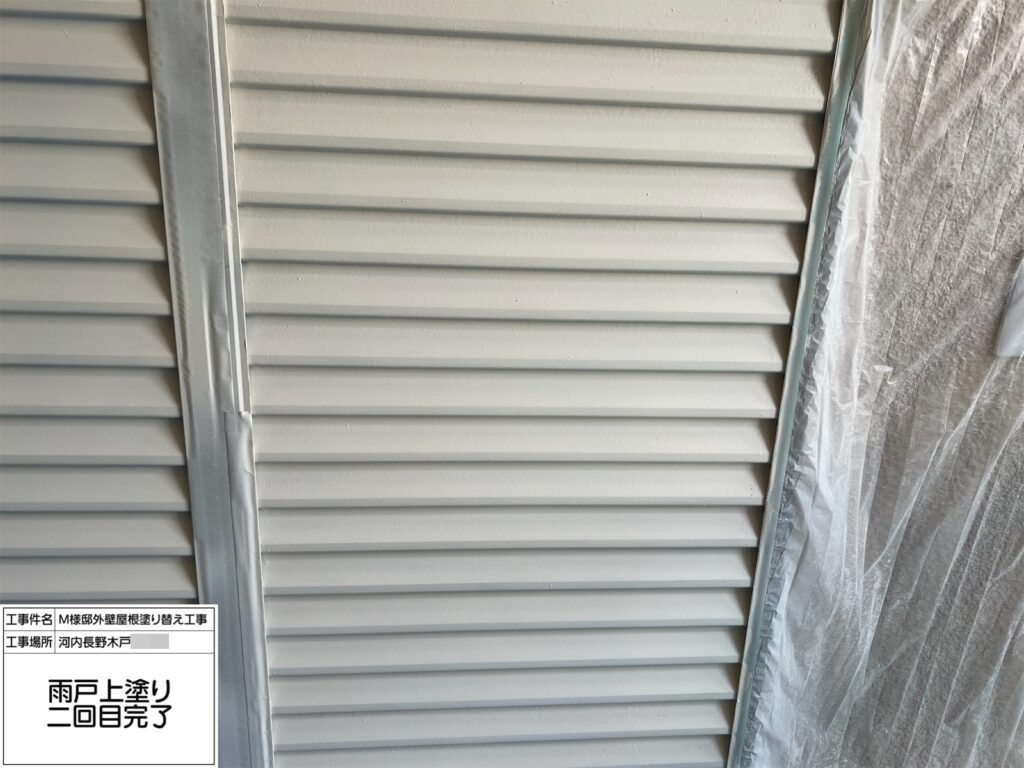 雨戸（上塗り2回目）