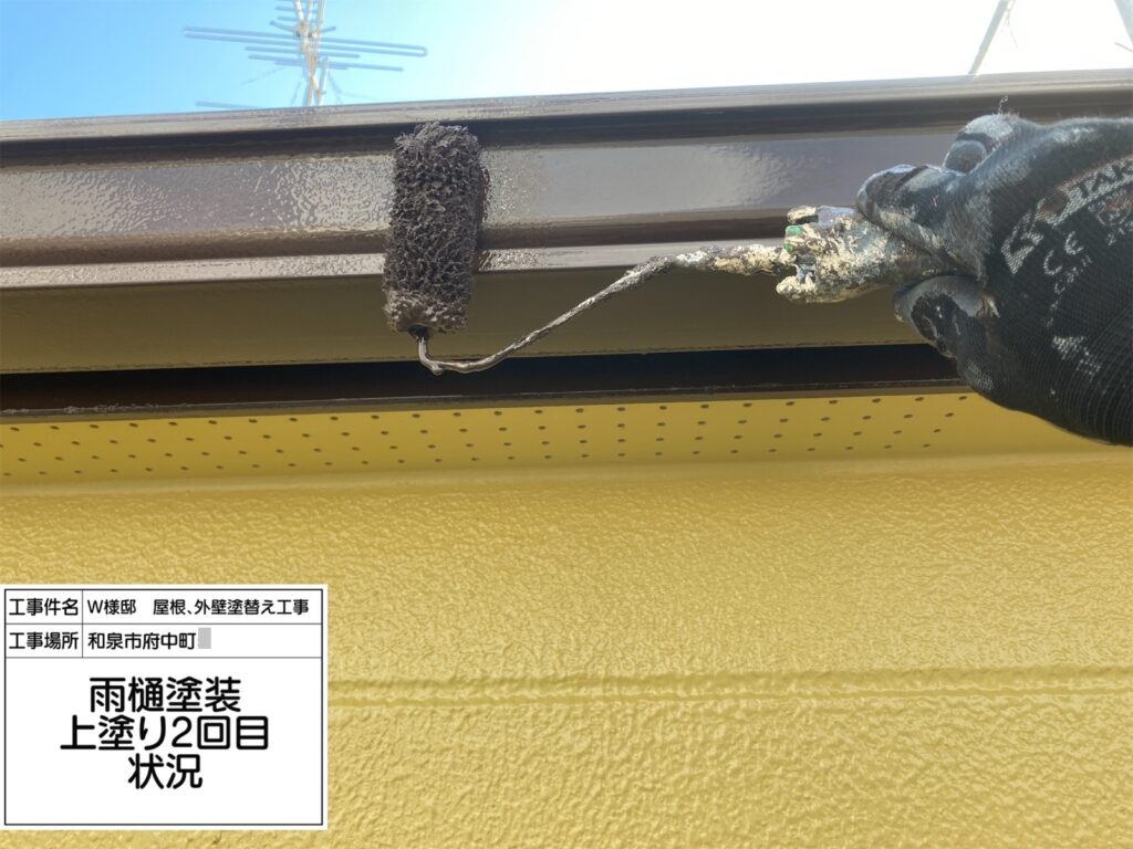 樋（上塗り2回目）
