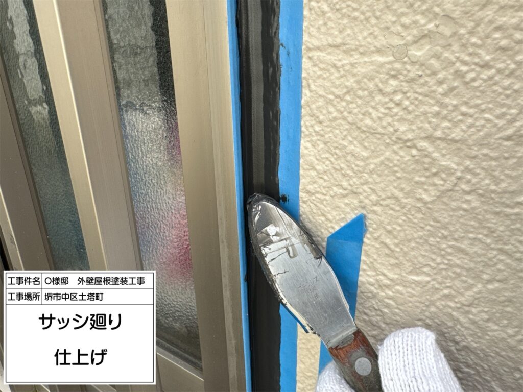建具まわり（仕上げ）