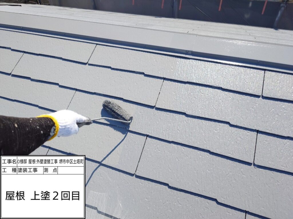 屋根（上塗り2回目）