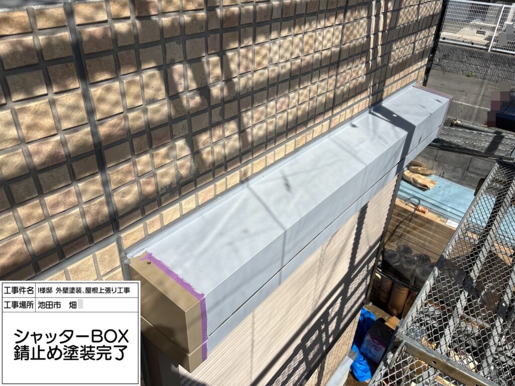 シャッターBOX（錆止め）