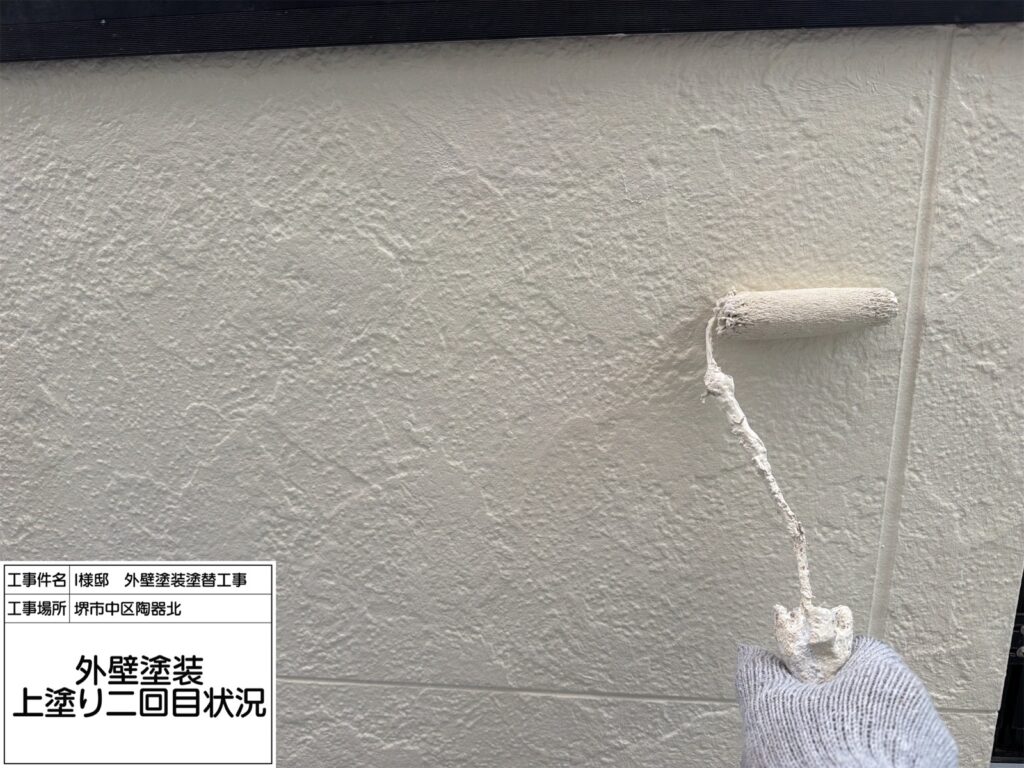 外壁（上塗り２回目）