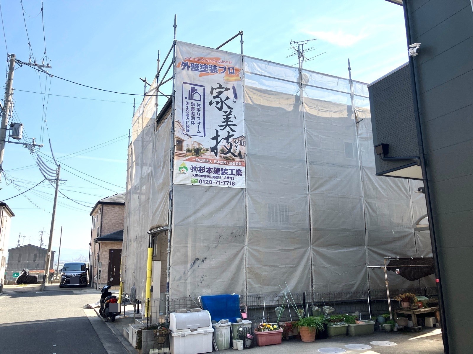 堺市北区金岡町　M様邸　外壁屋根塗装工事