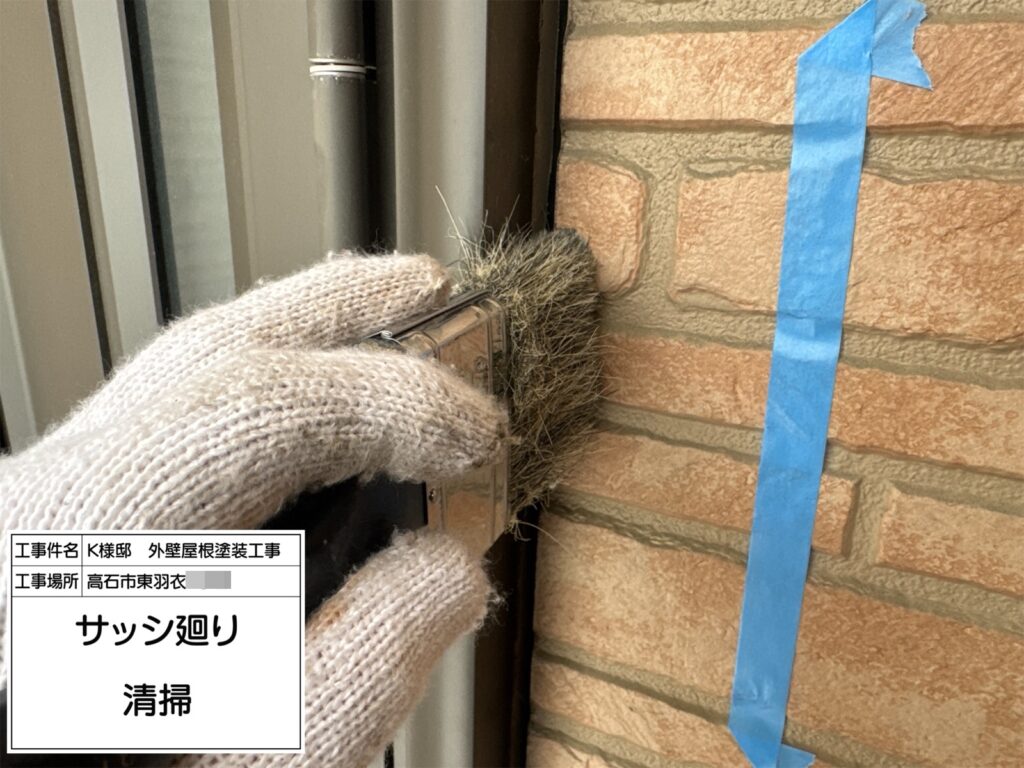 建具まわり（清掃）