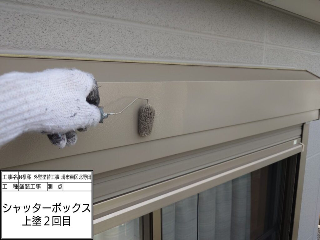 シャッターBOX（上塗り2回目）