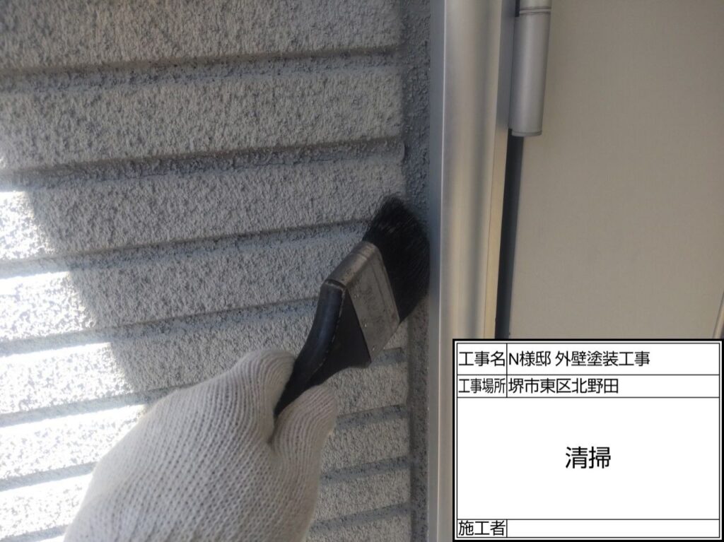建具まわり（清掃）