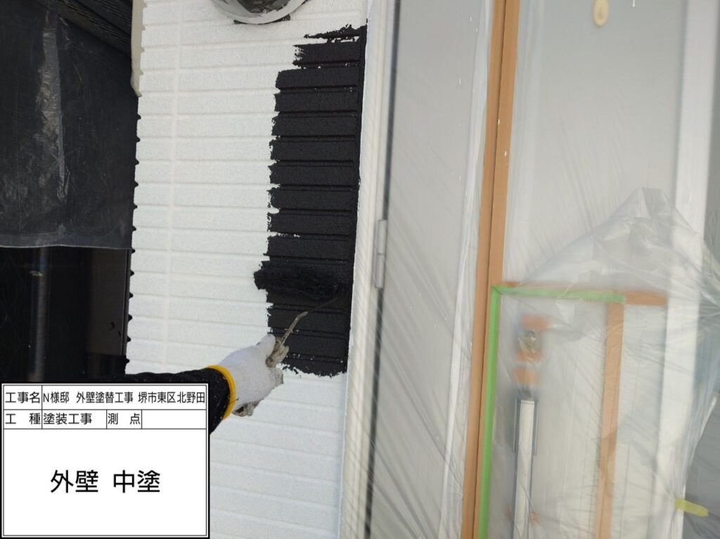 外壁（中塗り）