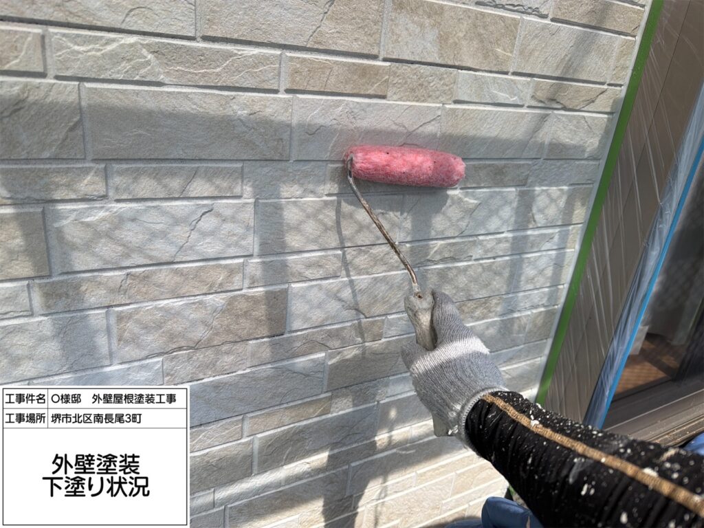 外壁（下塗り）