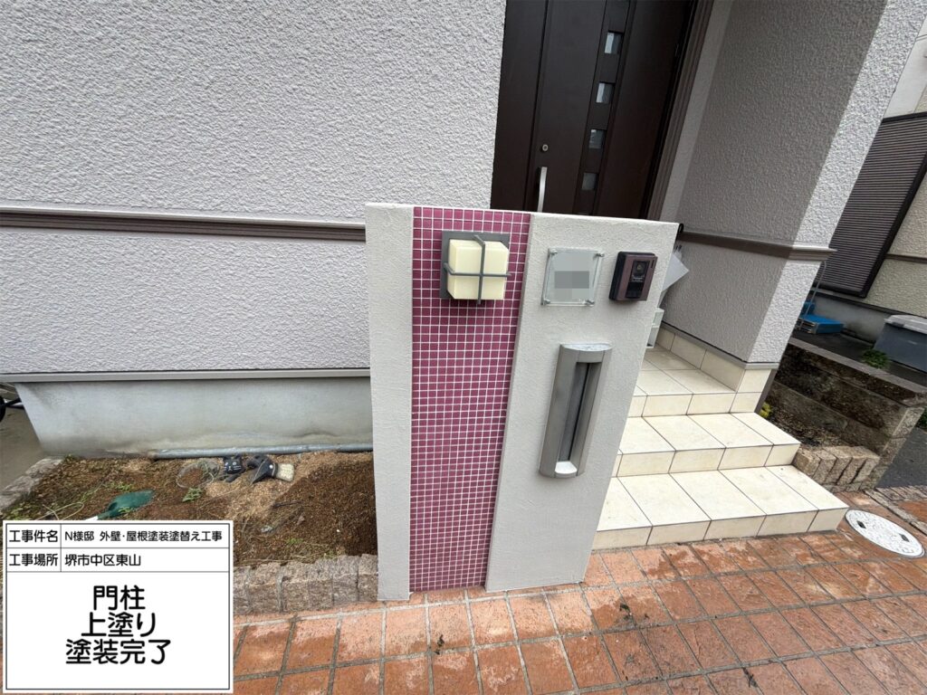 門柱（上塗り）