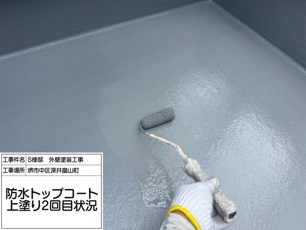 バルコニー（上塗り2回目）