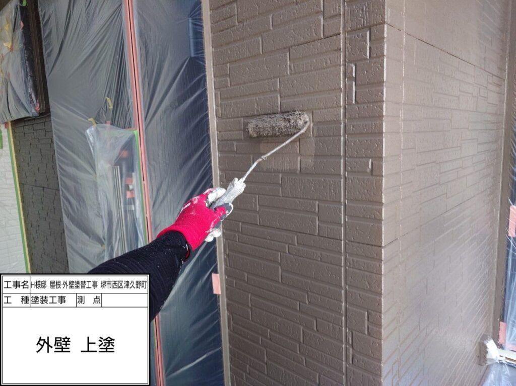 外壁（上塗り）
